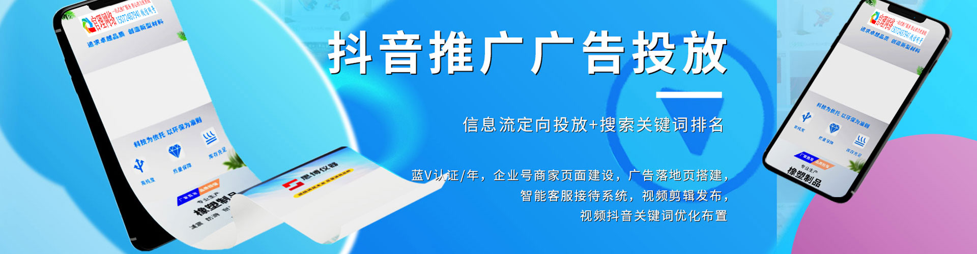 韶关sem服务